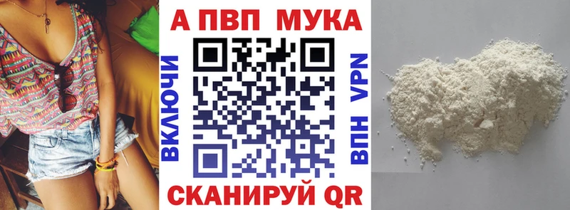 Купить наркотик Валдай Кокаин  Меф мяу мяу  Бутират  МАРИХУАНА  Alpha-PVP 