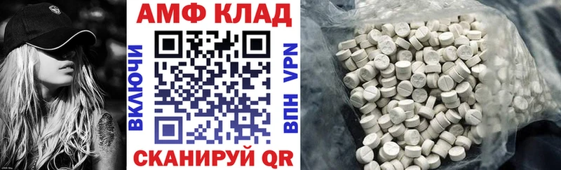 Amphetamine 97%  Валдай 