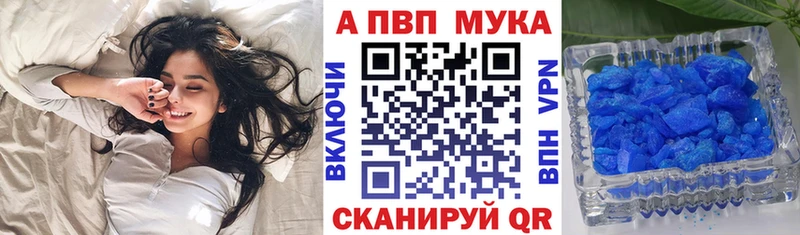 А ПВП крисы CK  где купить   mega ТОР  Валдай 