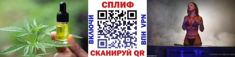 гидра как зайти  Валдай  Печенье с ТГК конопля 