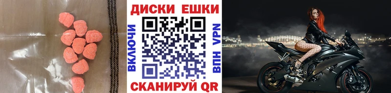 Ecstasy DUBAI  Валдай 