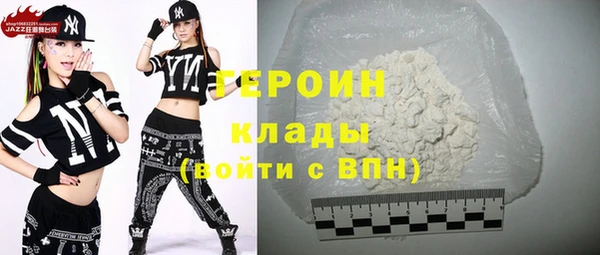 мефедрон мука Кинешма
