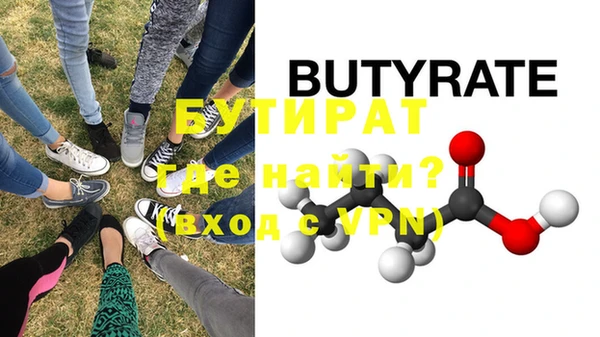 Альфа ПВП Аркадак