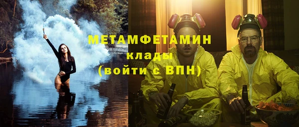 Альфа ПВП Аркадак