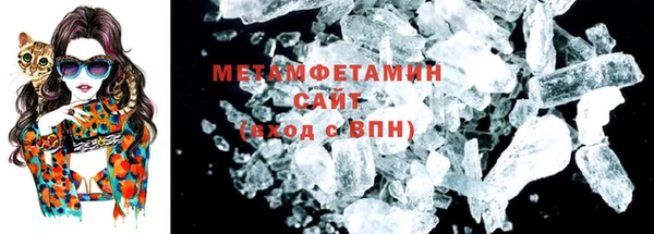 кристаллы Киреевск