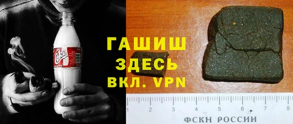 прущая мука Арсеньев
