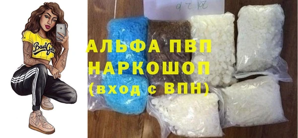 Альфа ПВП Аркадак
