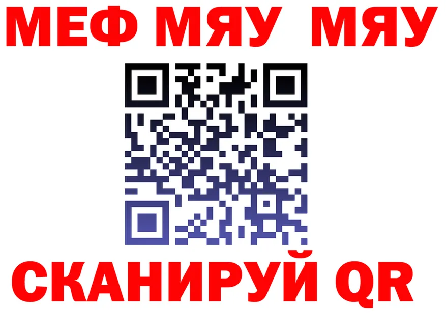 А ПВП мука ссылки это MEGA Валдай