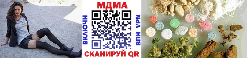 МДМА Molly  Валдай 