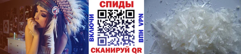 МЕТАМФЕТАМИН мет Валдай