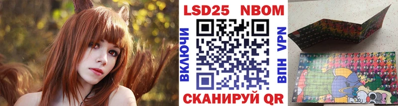 Наркотические марки 1,5мг  где купить   Валдай 