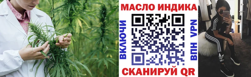ТГК вейп  Валдай 
