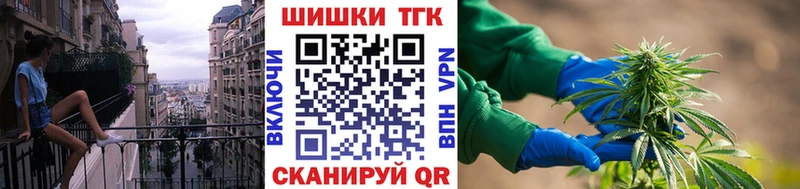 Бошки марихуана SATIVA & INDICA  блэк спрут   Валдай 